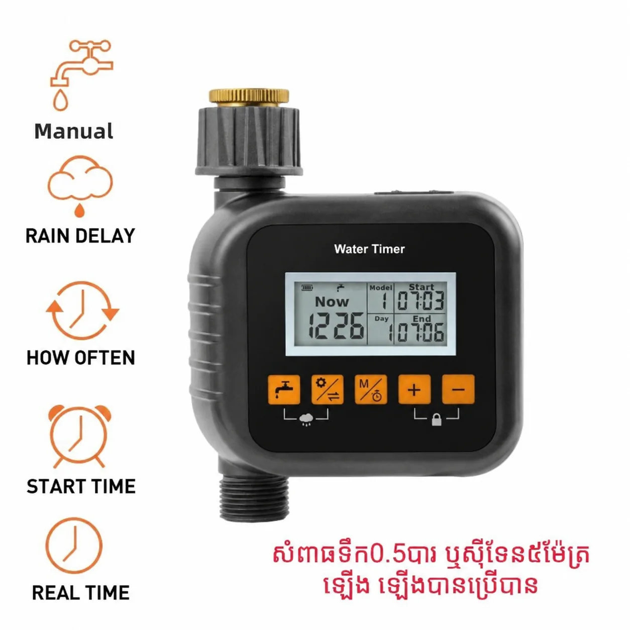 Digital faucet watering timer with rain delay