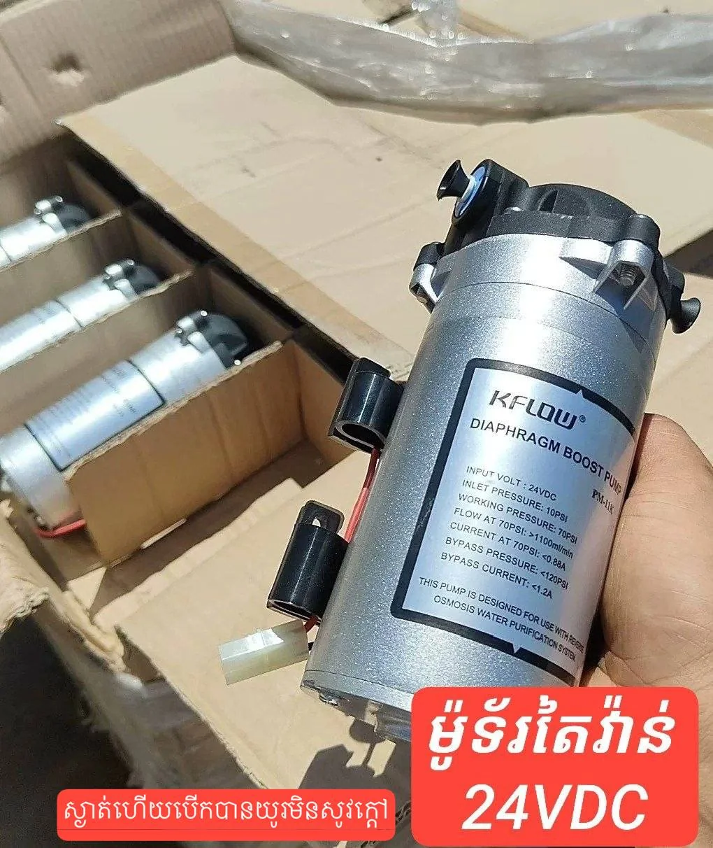 KFLOW 24 V diaphragm booster pump