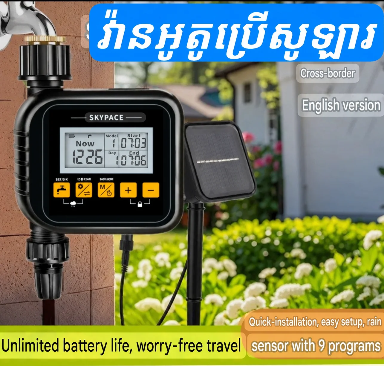 SKYPACE digital watering timer with solar panel
