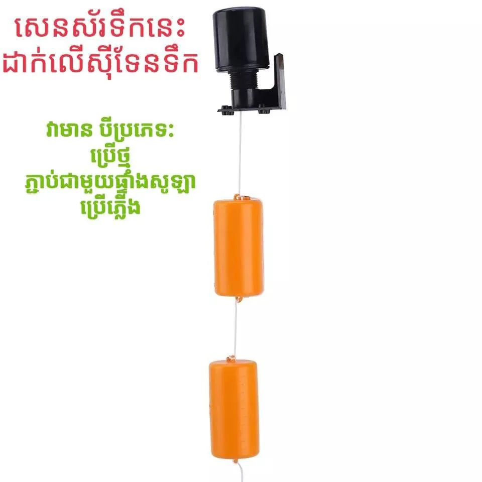 Dual-float tank level switch