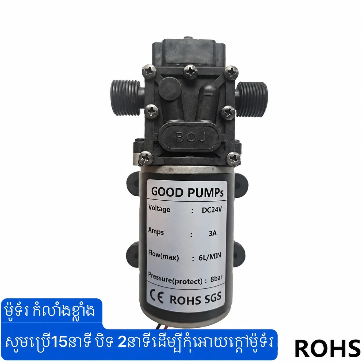 GOOD PUMPS 24 V diaphragm pump — 6 L/min