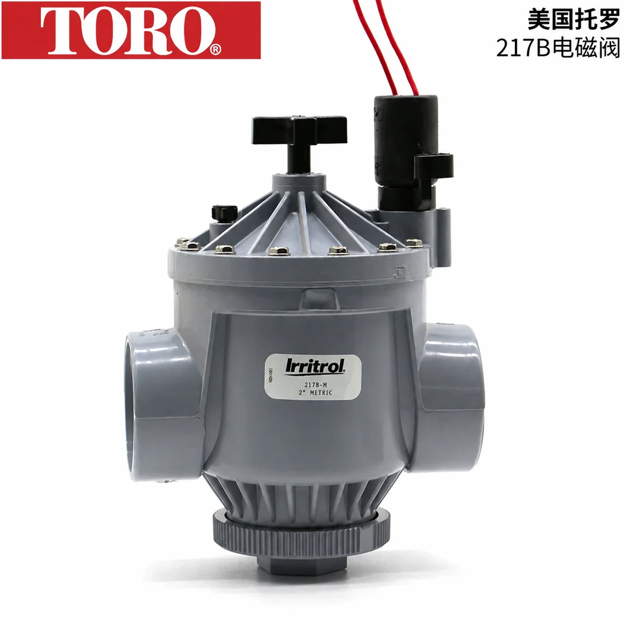 Irritrol 217B-M 2-inch irrigation valve