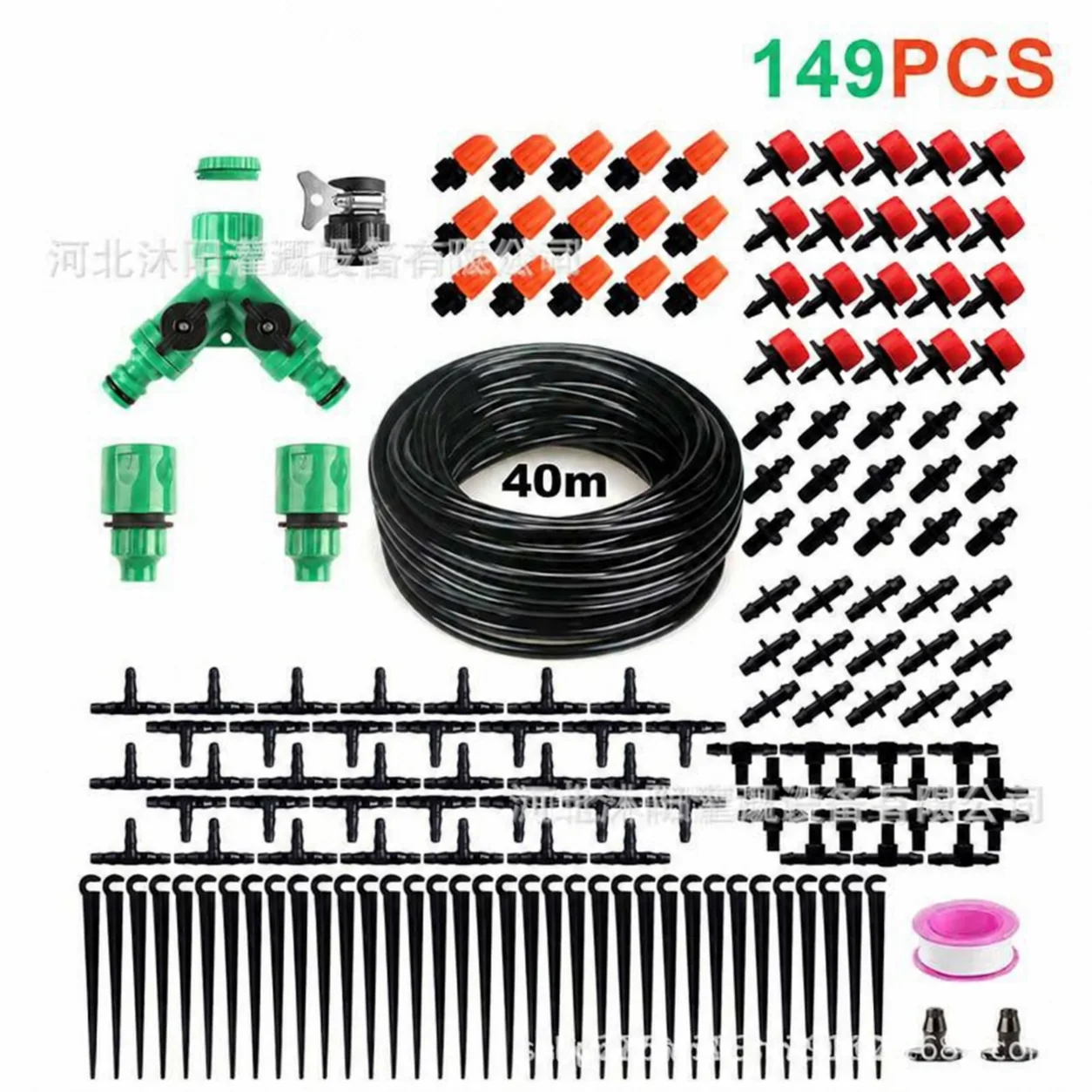40 m 149-piece drip and misting kit