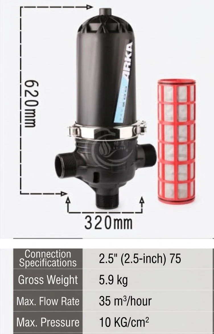 ARKA T-type irrigation filter — 2.5-inch
