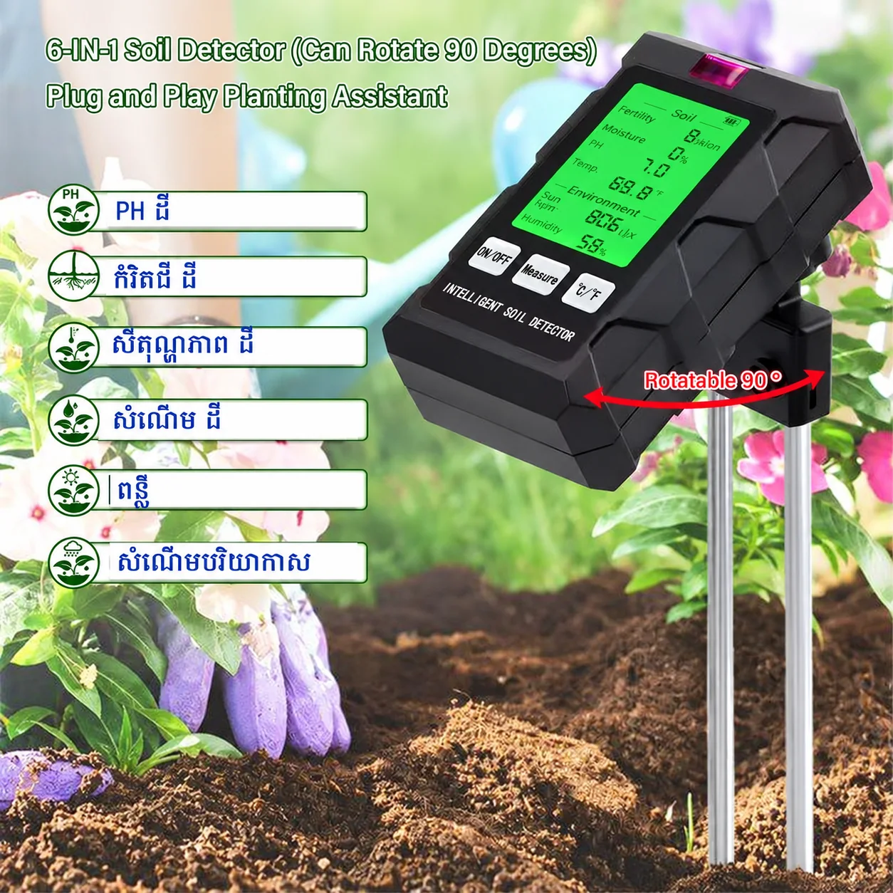 Digital 6-in-1 soil detector with rotating display