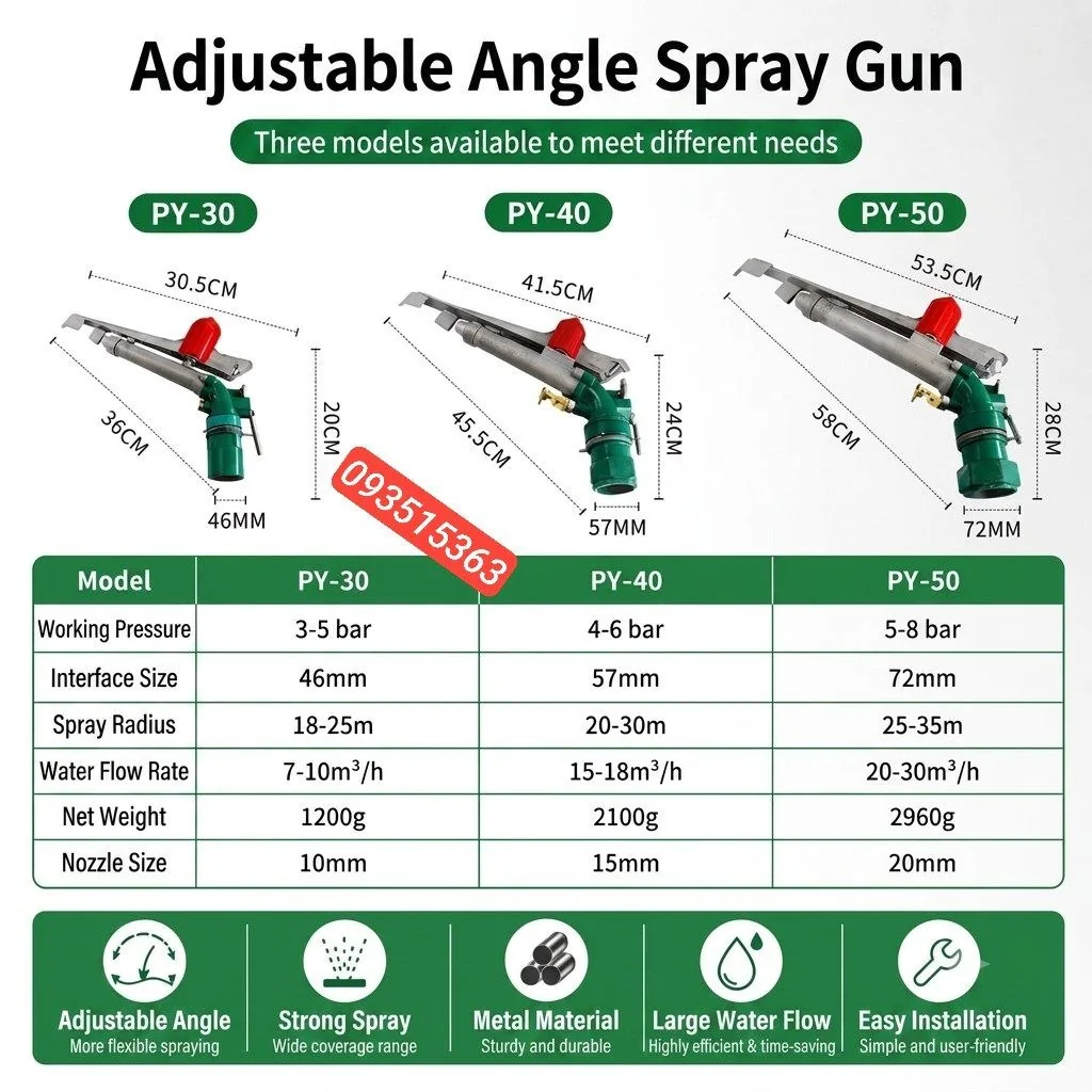 PY-series adjustable-angle metal rain gun