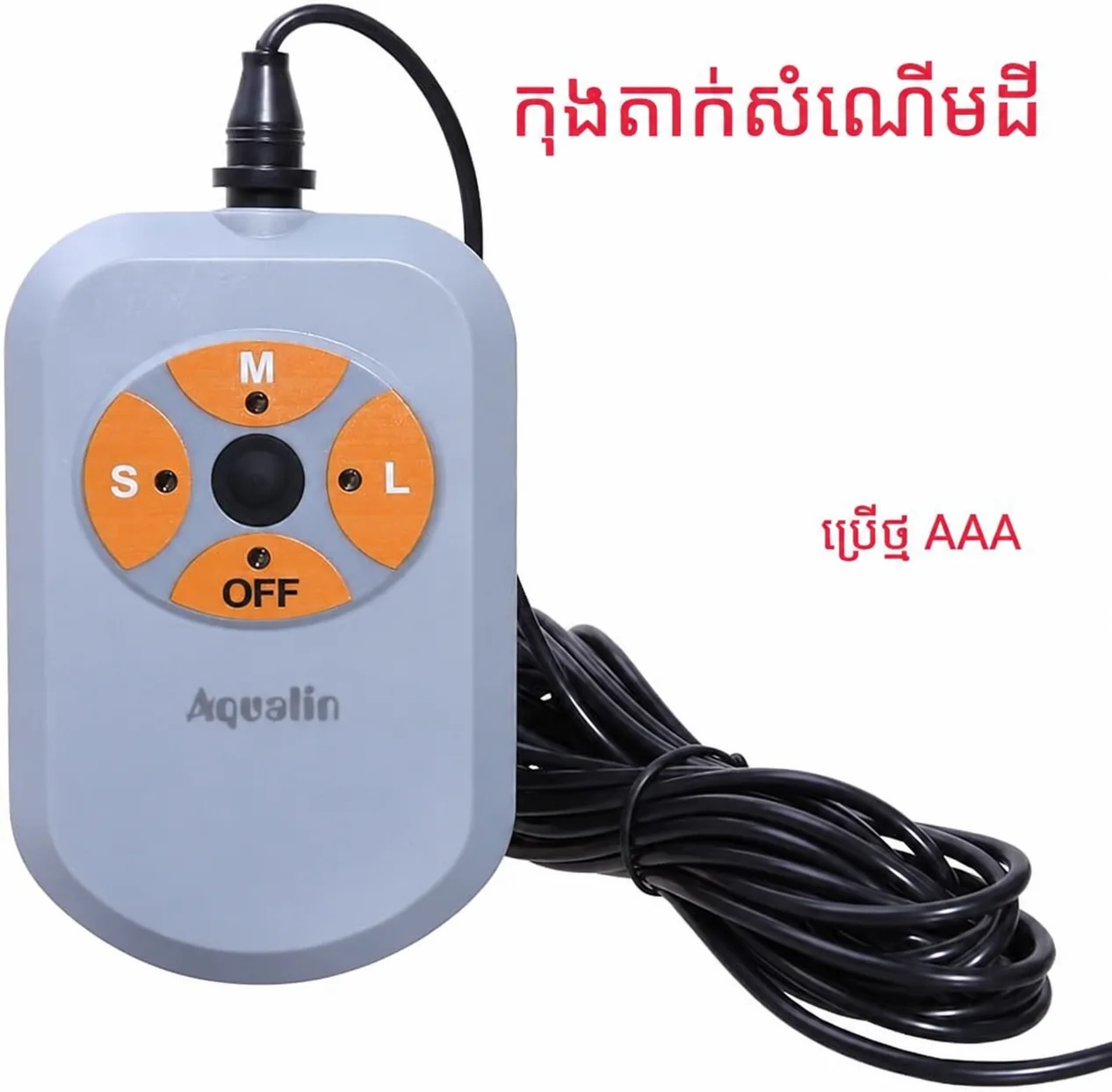 Aqualin soil moisture irrigation sensor